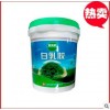 家具制造白乳膠、膠合板白乳膠、稻草白乳膠、實木門板白乳膠