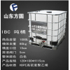 塑料IBC噸桶1噸鐵架水箱閥門配件1000L化工方桶蓋大號(hào)酵