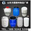 50L塑料水桶25公斤食品級(jí)帶蓋40kg加厚蜂蜜桶100斤圓
