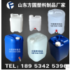 15斤食品級(jí)化工塑料大水桶20升米桶5kg10L酒桶30
