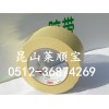 3M2308 全國超低價 3M2308  & 3M2308