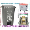 中國專做注塑模具公司 300升掛車工業(yè)塑膠垃圾車模具報(bào)價(jià)