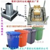 中國專做注塑模具工廠 200升掛車工業(yè)塑膠垃圾車模具浙江廠