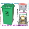 黃巖北城做注射模具 10升塑料垃圾車模具工廠地址