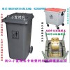 塑料模具廠 塑膠20升垃圾車模具 產(chǎn)品注射表面噴漆烤漆一條龍