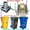 浙江做注塑模具 35升注射工業(yè)垃圾車模具小霞工廠