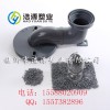 馬桶移位器球閥法蘭管件pvc顆粒