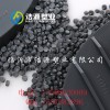 馬桶移位器球閥法蘭管件耐高壓pvc顆粒