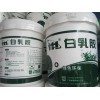 東莞市三聚快干白乳膠適用于紙卡板、紙托板、包裝廠、印刷裝訂