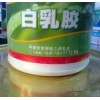 東莞市三聚快干白乳膠適用于皮革、紙張、家私、涂料、裝飾
