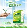 東莞市三聚油性噴膠適用于絨布、人造板、裝飾板、地毯、PVC