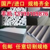 進(jìn)口CPVC板 耐高溫CPVC板材 灰色CPVC板