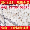 進(jìn)口PBT板，加纖PBT板，加玻纖PBT板材