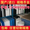 進(jìn)口黑色PBT板黑色PBT棒耐高溫PBT棒