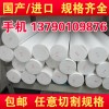 進(jìn)口PBT板，聚對(duì)苯二甲酸丁二醇酯板 PBT板棒材料