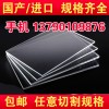 聚碳酸酯PC板 進(jìn)口PC板 透明PC板 藍(lán)底黑色PC棒
