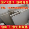 PEEK-1000 PEEK板 進(jìn)口蓋爾PEEK板勞士領(lǐng)