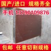 PEI板PEI棒 胺聚醚酰亞板棒 琥珀色 黑色 茶色