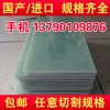 3240環(huán)氧樹(shù)脂板 黃色絕緣板 絕緣材料