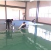 環(huán)氧地坪漆_防滑地坪施工_防滑環(huán)氧地坪漆廠家_中宸供