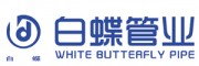 白蝶管業(yè)