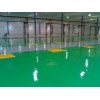 蕪湖環(huán)氧地坪漆_自流平地坪漆_工業(yè)地坪生產(chǎn)_中宸供