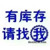 回收熱熔膠回收壓敏膠回收膠黏劑原料15731080058