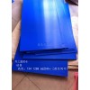進(jìn)口mc901藍(lán)色耐磨棒黑色尼龍板材pa66