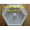 生產(chǎn)銷售中孔六角護(hù)坡模具&實(shí)心六角護(hù)坡模具