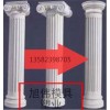 專業(yè)生產(chǎn)羅馬柱模具&警示柱模具廠家