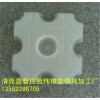定制加工九孔草坪磚模具&六角草坪磚模具