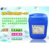 針對(duì)各種尼龍加纖底材噴涂掉漆問(wèn)題！源雅尼龍加玻纖處理劑Y-901