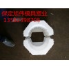 專業(yè)生產(chǎn)半六角護坡模具&六角護坡模具