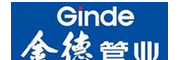 全國(guó)塑料管道十大品牌企業(yè)簡(jiǎn)介