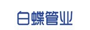 家裝給水管 國(guó)產(chǎn)PPR管十大品牌