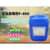 尼龍表面噴涂沒(méi)附著里力，就找源雅尼龍?zhí)幚韯∵^(guò)測(cè)試沒(méi)問(wèn)題！