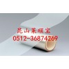 透明PET兩層保護(hù)膜 兩層PET保護(hù)膜 PE保護(hù)膜