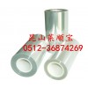 防靜電PET保護(hù)膜 PET防靜電保護(hù)膜 防靜電保護(hù)膜