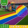 彩色草坪 彩虹跑道 顏色鮮艷明亮歡快 幼兒園專用草坪