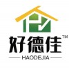 竹木纖維板價格 竹木纖維板生產 竹木纖維板廠家 榮真供