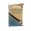 混凝土界面處理劑 混凝土界面處理劑生產(chǎn)廠家 恒福供