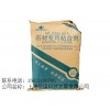 石材磚粘合劑 恒福供 石材粘合劑廠家 石材粘合劑品牌