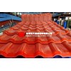 東莞東坑樹(shù)脂瓦廠|橫瀝ASA樹(shù)脂瓦|常平PVC樹(shù)脂瓦別墅瓦