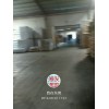 UHMWPE	日本三井化學 630M高抗沖超高分子粉料