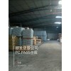 UHMWPE	日本三井化學 320M UHMWPE高分子顆粒