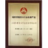 2018十大品牌  家裝地暖管最好使用什么管子？