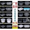 外賣打包盒尺寸 打包盒價(jià)格 一次性飯盒廠家