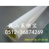 蘇州超便宜3M55258膠帶3M2228絕緣膠帶（保證正品）