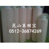 強(qiáng)力高粘 3M55236【正品】3M588 價(jià)格現(xiàn)貨 規(guī)格全