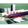 萊順寶專供【特高粘保護(hù)膜 超高粘保護(hù)膜】多種保護(hù)膜
